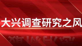  王月成在蘭港投公司、多式聯(lián)運(yùn)公司、陸海新通道甘肅公司調(diào)研