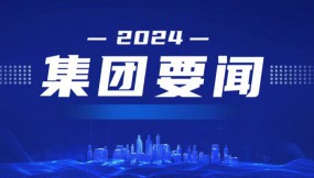  蘭洽會期間 甘肅物流集團攜手駐外商會會長和商務(wù)代表共謀合作新篇章