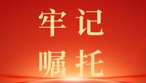  甘肅物流集團(tuán)各企業(yè)召開(kāi)黨委（擴(kuò)大）會(huì)議傳達(dá)學(xué)習(xí)貫徹習(xí)近平總書(shū)記視察甘肅重要講話和指示精神（一）