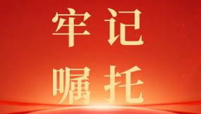  甘肅物流集團(tuán)各企業(yè)召開(kāi)黨委（擴(kuò)大）會(huì)議傳達(dá)學(xué)習(xí)貫徹習(xí)近平總書(shū)記視察甘肅重要講話和指示精神（二）