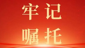  甘肅物流集團(tuán)各企業(yè)召開(kāi)黨委（擴(kuò)大）會(huì)議傳達(dá)學(xué)習(xí)貫徹習(xí)近平總書(shū)記視察甘肅重要講話和指示精神（三）