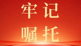  甘肅物流集團(tuán)各企業(yè)召開(kāi)黨委（擴(kuò)大）會(huì)議傳達(dá)學(xué)習(xí)貫徹習(xí)近平總書(shū)記視察甘肅重要講話和指示精神（四）